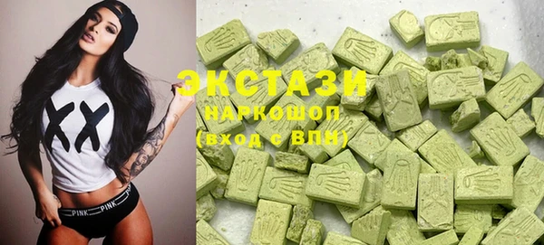 MDMA Богородск