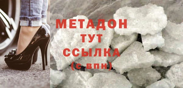 MDMA Богородск